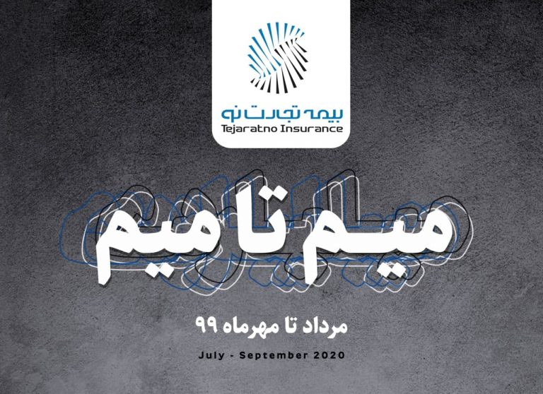 اقتصاد گردان