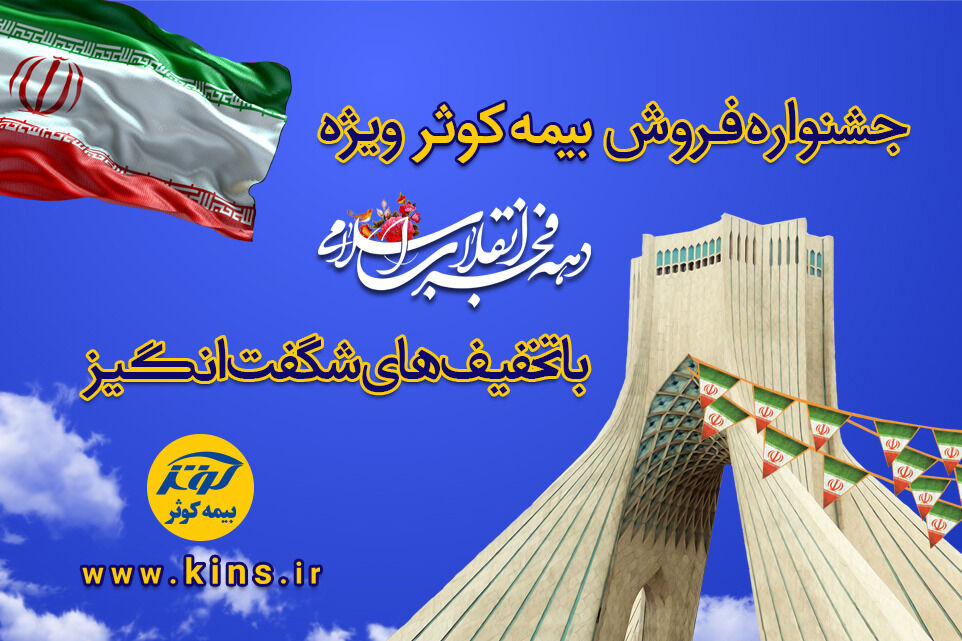 اقتصاد گردان