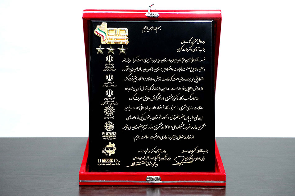 اقتصاد گردان