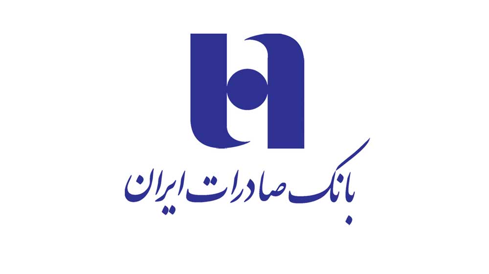 اقتصاد گردان