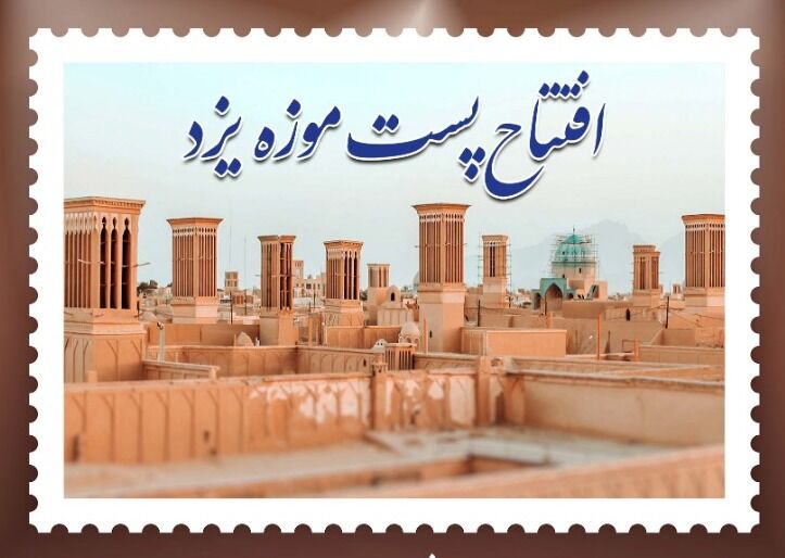 اقتصاد گردان