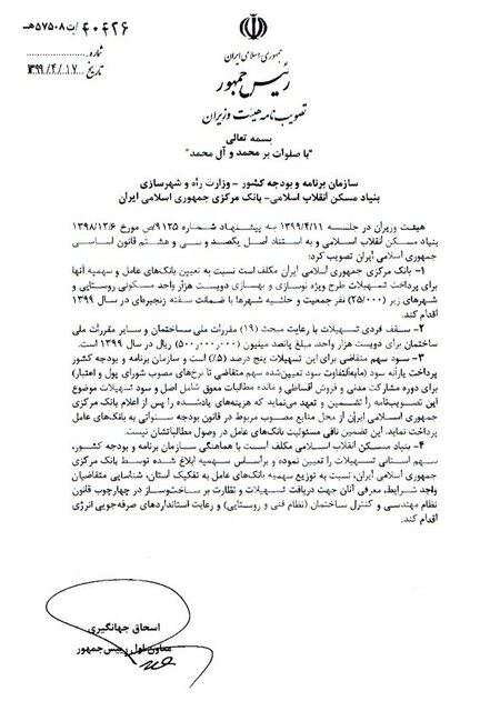 اقتصاد گردان اقتصاد گردان
