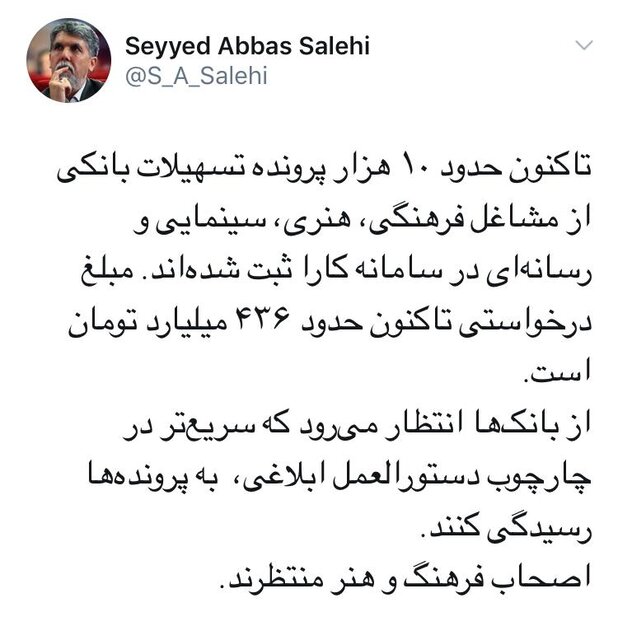 اقتصاد گردان