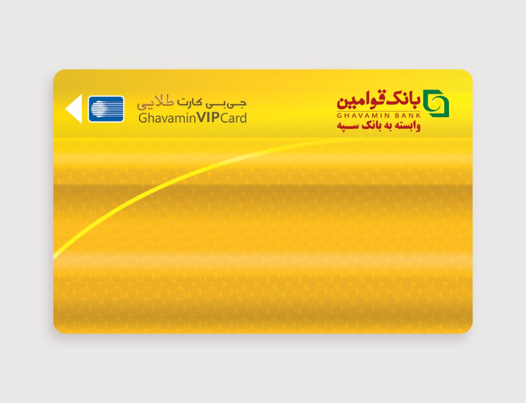 اقتصاد گردان