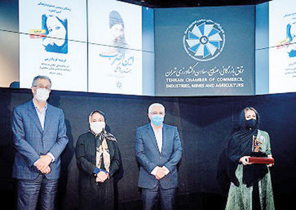 اقتصاد گردان