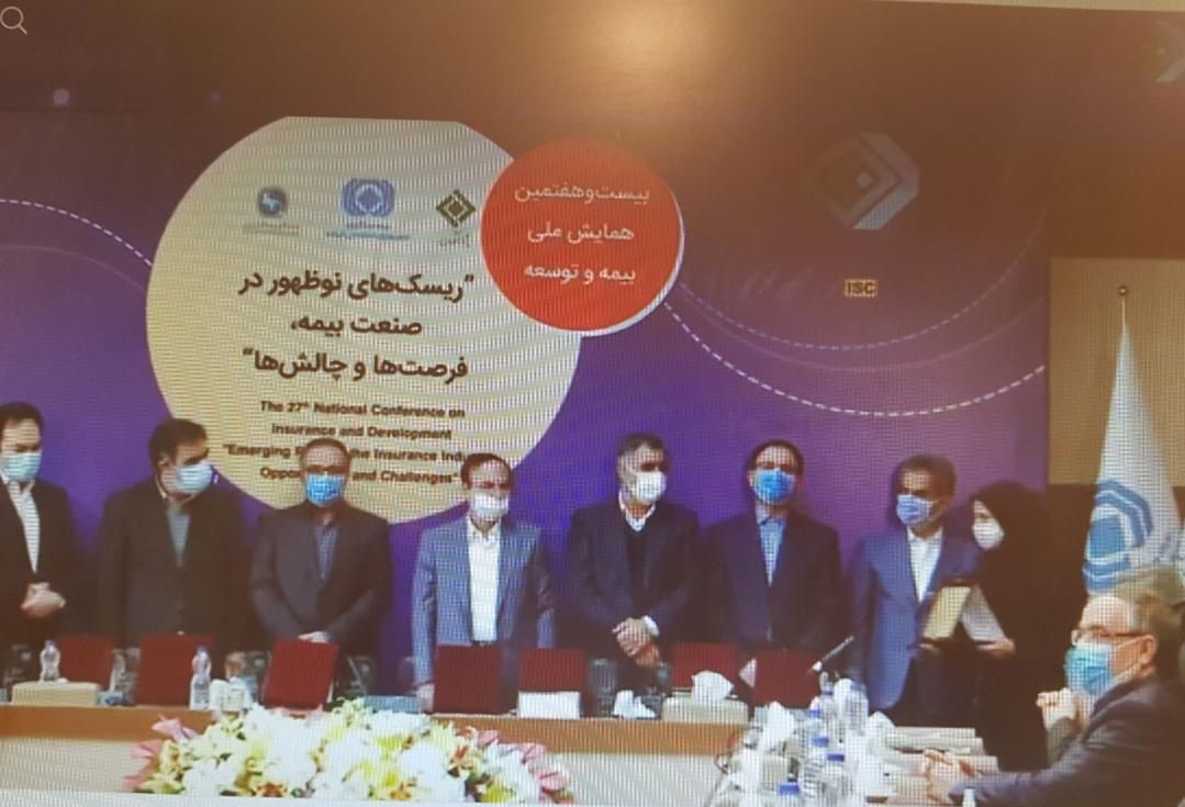 اقتصاد گردان
