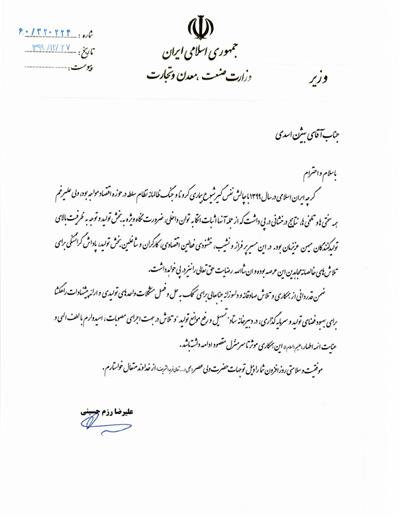 اقتصاد گردان