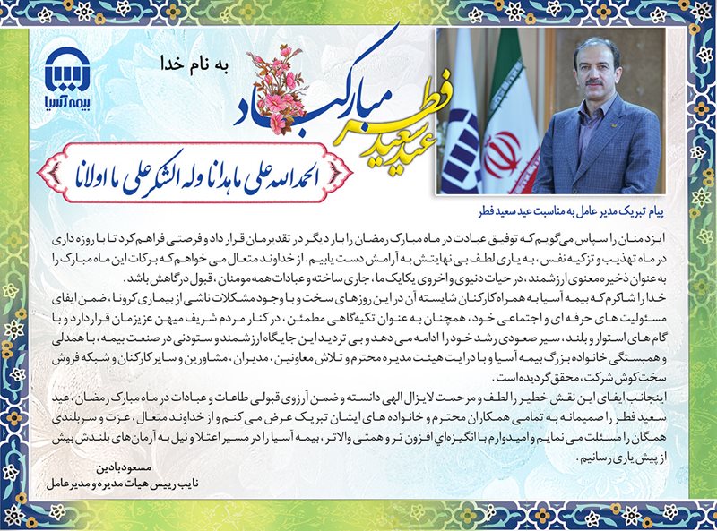 اقتصاد گردان