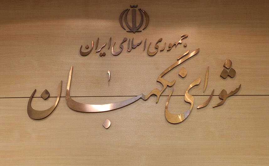 اقتصاد گردان