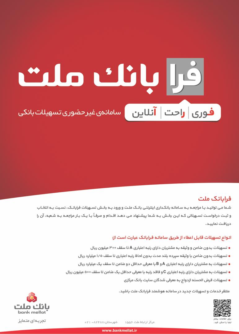 اقتصاد گردان