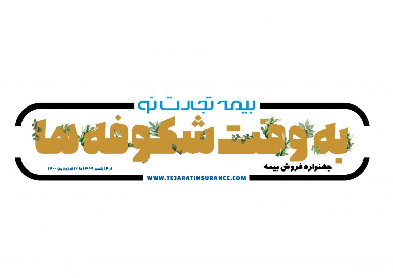 اقتصاد گردان