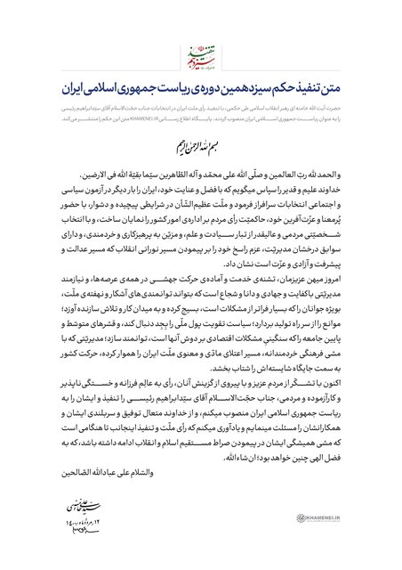 اقتصاد گردان