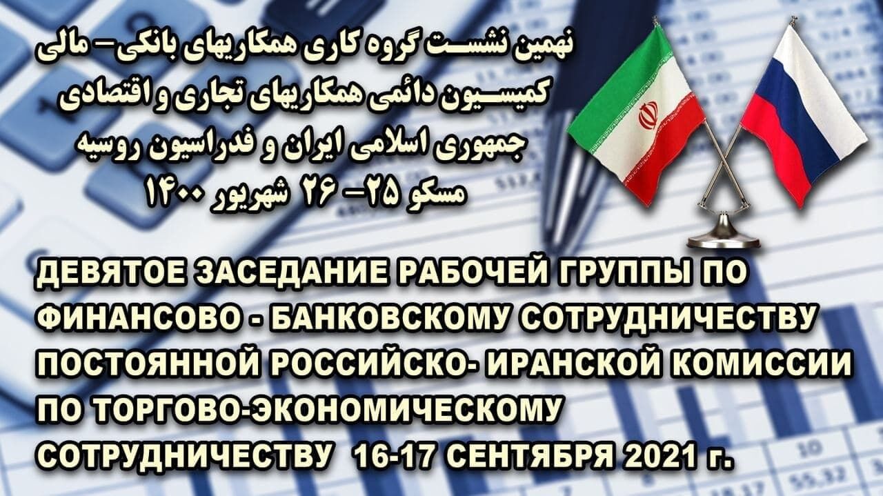 اقتصاد گردان