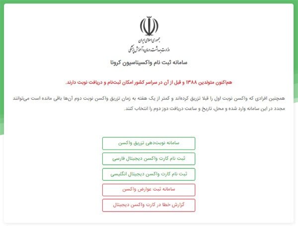 اقتصاد گردان