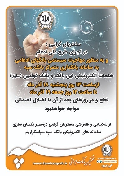 اقتصاد گردان