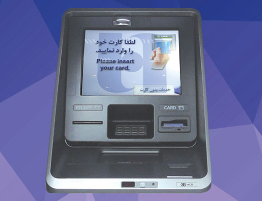 اقتصاد گردان