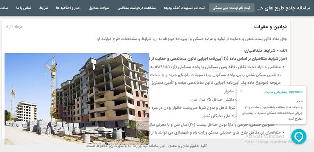اقتصاد گردان