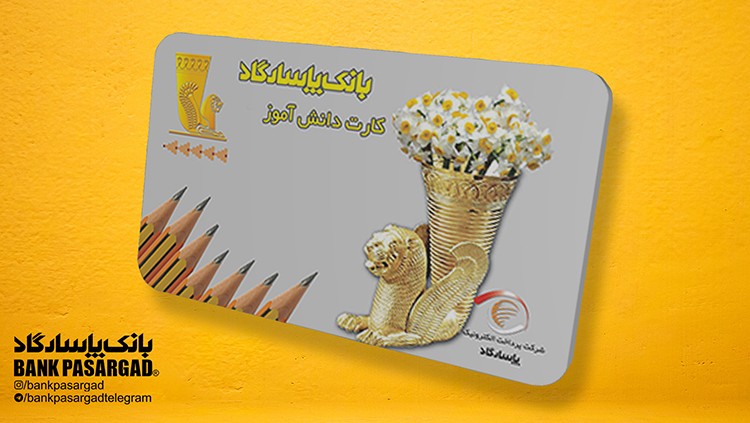 اقتصاد گردان