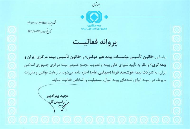 اقتصاد گردان