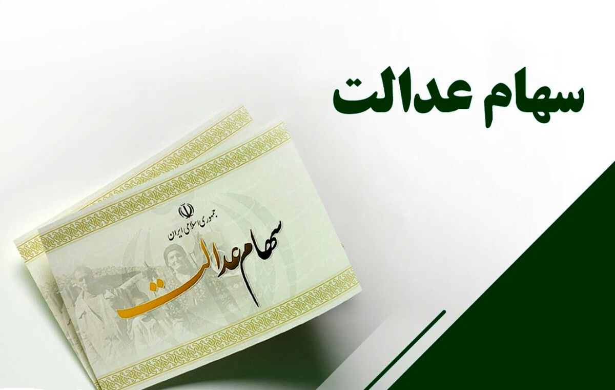 اقتصاد گردان
