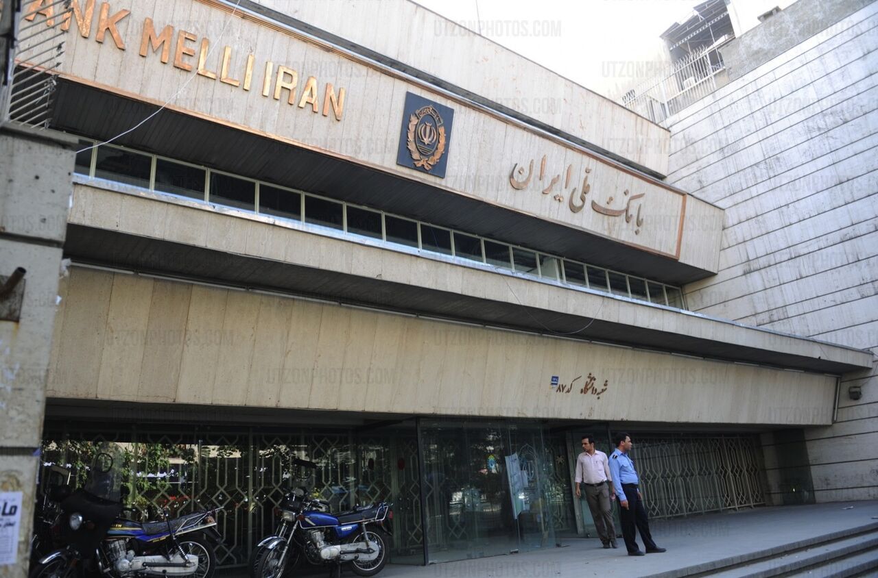 اقتصاد گردان