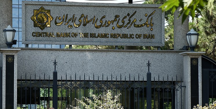 اقتصاد گردان