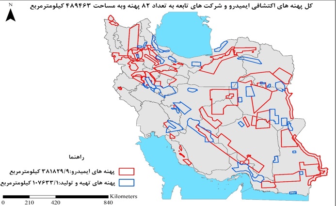 اقتصاد گردان
