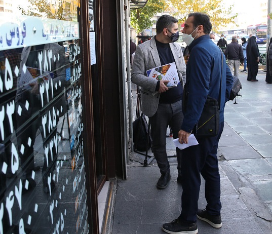 اقتصاد گردان