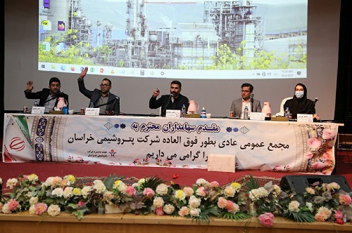 اقتصاد گردان
