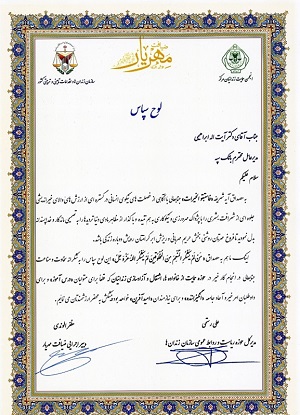 اقتصاد گردان