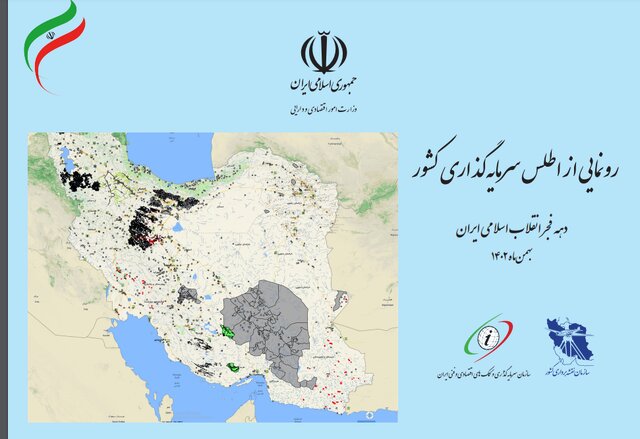 اقتصاد گردان اقتصاد گردان