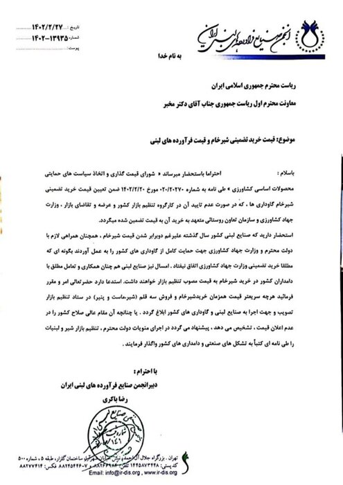 اقتصاد گردان اقتصاد گردان