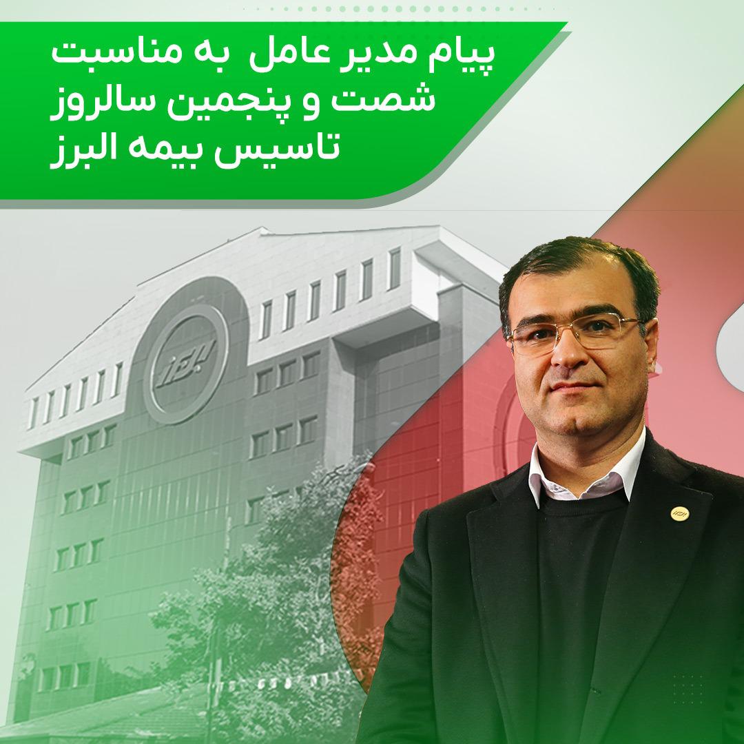 اقتصاد گردان