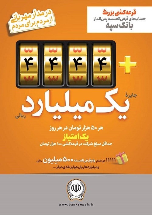 اقتصاد گردان