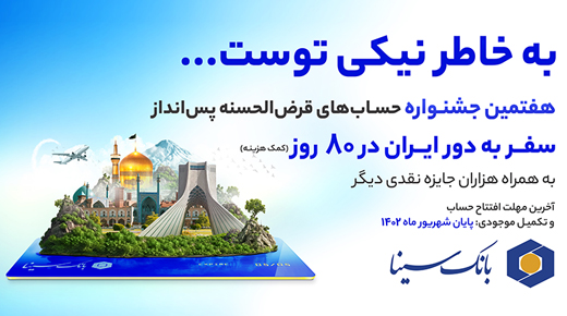 اقتصاد گردان