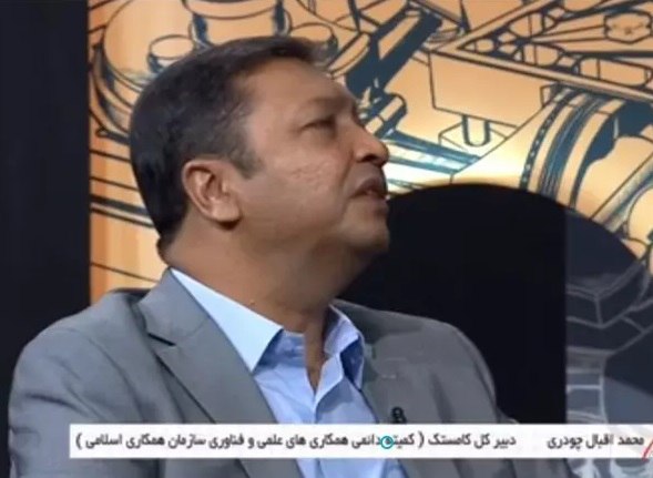 اقتصاد گردان