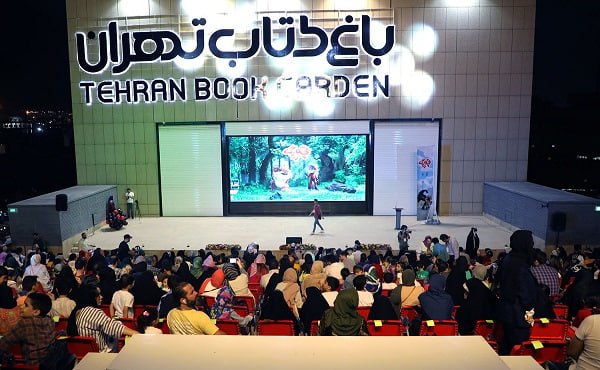 اقتصاد گردان