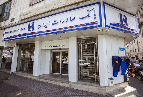 از افزایش سرمایه ۲۳ درصدی وبصادر تا رشد 388 درصدی سود هر سهم بانک صادرات ایران