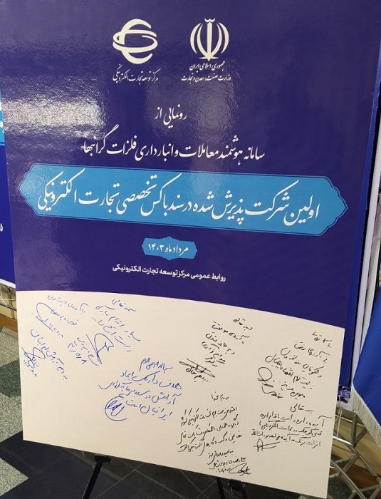 «داریک»؛ نگهداری طلا در بانک کارگشایی، امکان تحویل طلای 750 یا 18 عیار به صورت شبانه روزی، ، خرید و فروش طلا با  کارمزد اندک و تعیین قیمت توسط مشتری