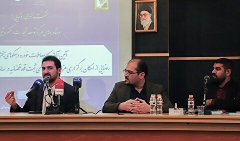 امکان برگزاری مزایده‌های اجرای ثبت در سامانه تدارکات الکترونیکی «ستاد» / مزایده‌ پرونده‌های اجرایی اسناد رسمی  الکترونیکی می‌شود