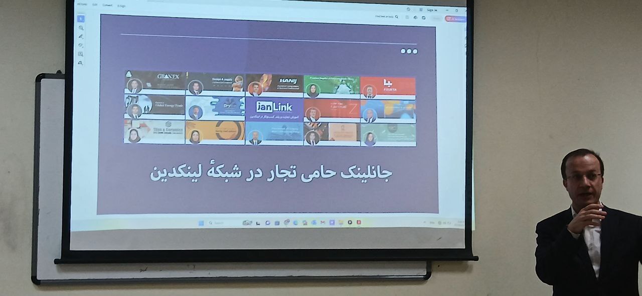 شاخصهای مدیران موفق تجاری؛ از شبکهسازی و معرفی در لینکدین تا اتصال موثر با بهترین شرکت ها و افراد موثر / نسل Z باید شما را باور کند شاخصهای مدیران موفق تجاری؛ از شبکهسازی و معرفی در لینکدین تا اتصال موثر با بهترین شرکت ها و افراد موثر / نسل Z باید شما را باور کند