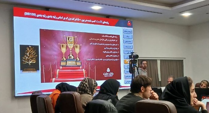 سرمایه وبملت به 350 همت افزایش می یابد / برنامههای آتی و نوآوریهای بانک ملت در بازار سرمایه به عنوان بزرگترین شرکت بورسی سرمایه وبملت به 350 همت افزایش می یابد / برنامههای آتی و نوآوریهای بانک ملت در بازار سرمایه به عنوان بزرگترین شرکت بورسی