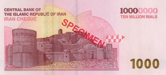 اسکناس 10 میلیون ریالی یا 1000 تومانی جدید اسکناس 10 میلیون ریالی یا 1000 تومانی جدید