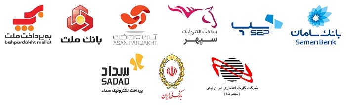 بانک های ملی، ملت، سپه و صادرات و شرکت های به پرداخت ملت و الکترونیک سامان با بیشترین سهم از تراکنش های بانکی