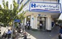 سهم بالای 28 درصدی مرابحه و افزایش قابل توجه تسهیلات ارزی و مشارکت مدنی در راستای مسوولیت اجتماعی بانک صادرات ایران