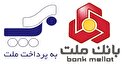 افزایش 2.43 درصدی تعداد تراکنش اینترنتی به پرداخت ملت در اردیبهشت 1404