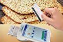 حضور موثر شرکت پرداخت الکترونیک سداد و بانک ملی ایران در استان های محروم و خدمت به مردم/ بیشترین بهره وری استفاده از ابزارهای پرداخت متعلق به سداد و بانک ملی است