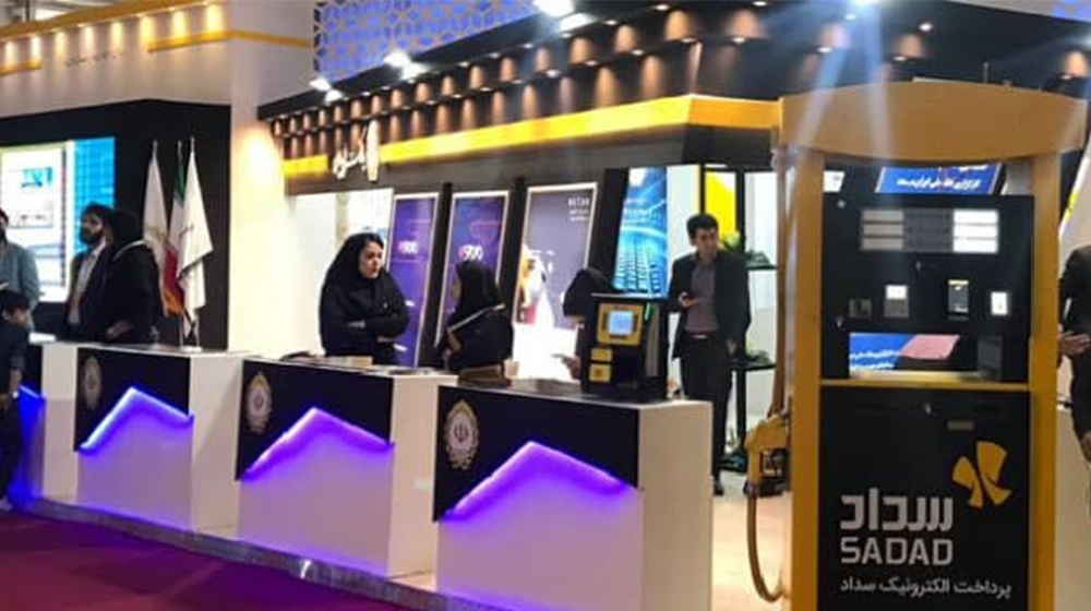 رشد 6 درصدی سهم شرکت پرداخت الکترونیک سداد از مبلغ تراکنش های اینترنتی در مرداد 1404