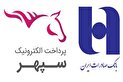 کاهش خطای پذیرندگی در شرکت پرداخت الکترونیک سپهر و افزایش سهم آن از مبلغ تراکنش‌های قبض و خرید شارژ / 77 درصد کارتخوان های سپهر فعال است