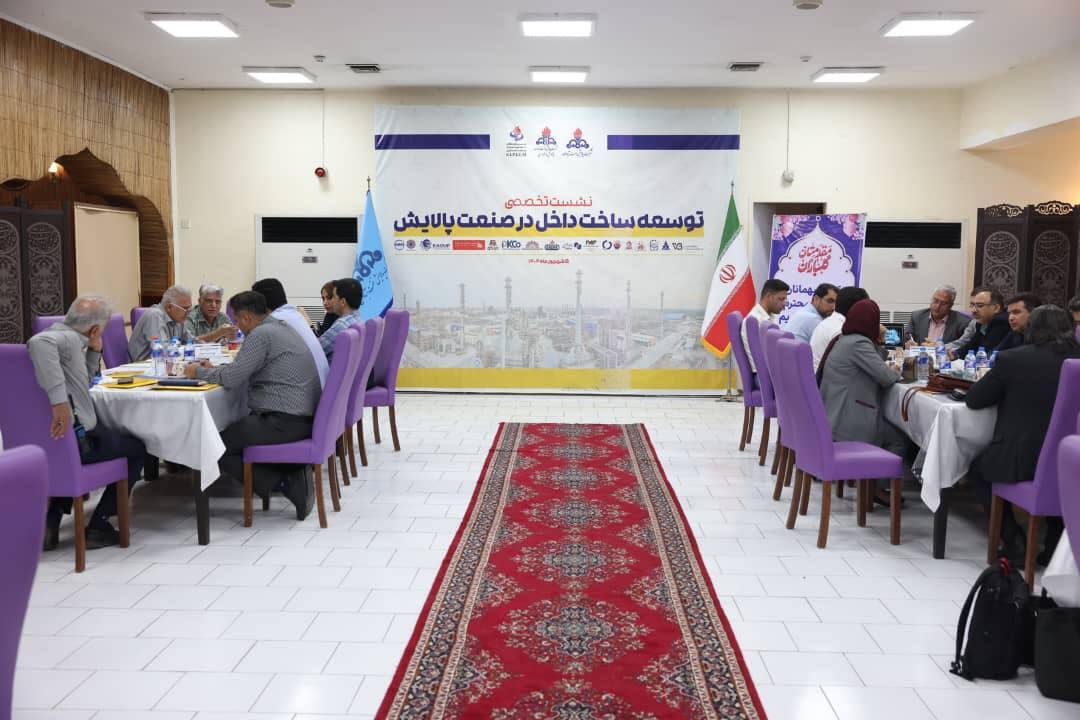 نخستین نشست تخصصی توسعه ساخت داخل در آبادان با هدف حمایت از بومی سازی تجهیزات صنعت نفت برگزار شد